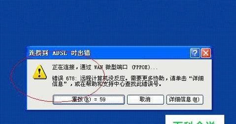 电脑提示应用程序错误怎么解决？常见问题及解决方法是什么？