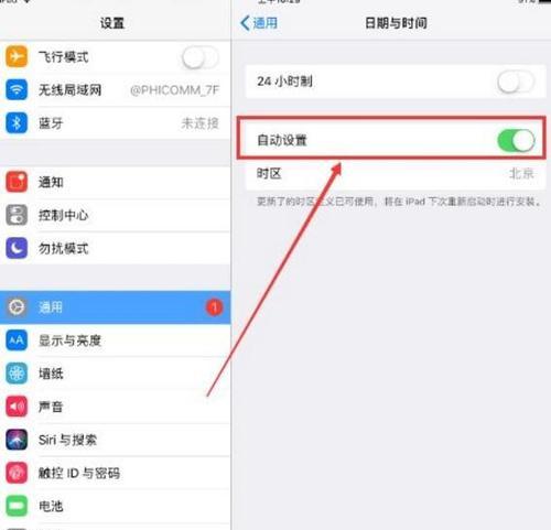 如何查看iPad型号及其产地？产地信息对购买有何影响？