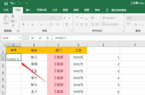 新手如何制作excel表格步骤？制作表格有哪些基本步骤？