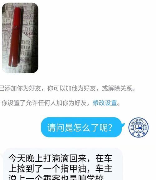 手机被当作模型扔掉会怎样？后果严重吗？