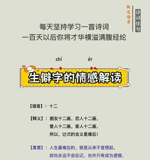 道惚返字嚥窮辻usb銭俊圭隈是什么意思？背后有何含义？