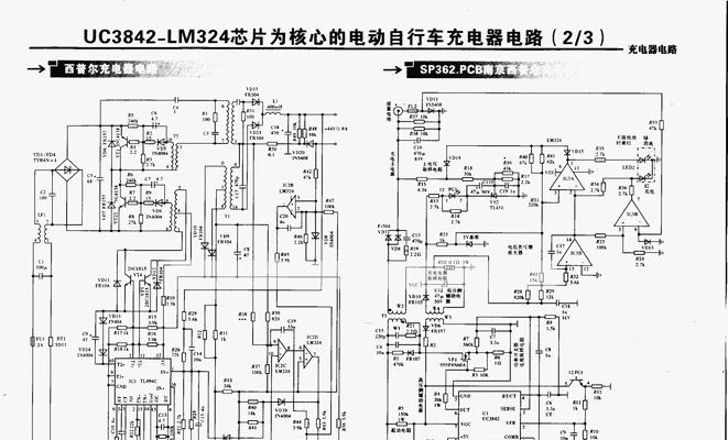 电动车充电器电路正负极图示在哪里找？如何正确识别？