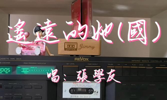 磁带能播放音乐吗？原理是什么？