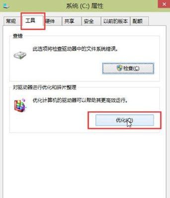 win10系统检查磁盘时无法关机怎么办？如何解决？