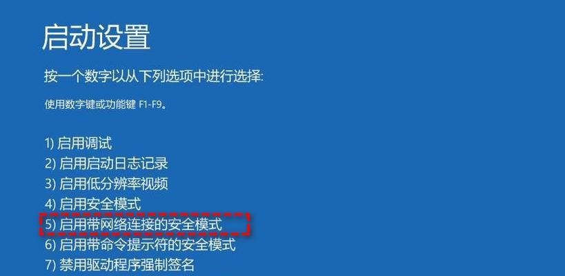 win10系统检查磁盘时无法关机怎么办？如何解决？