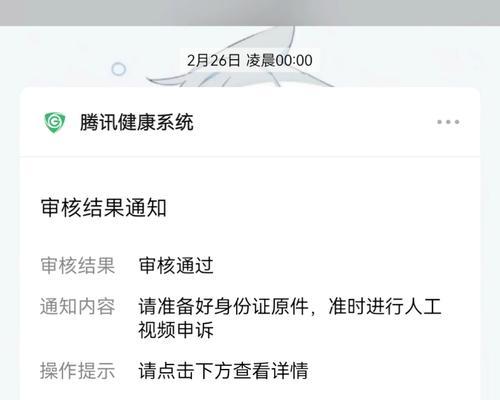 qq实名认证还是进不了游戏怎么回事？如何解决无法进入游戏的问题？