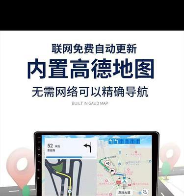 车载显示屏导航一体机连网步骤是什么？
