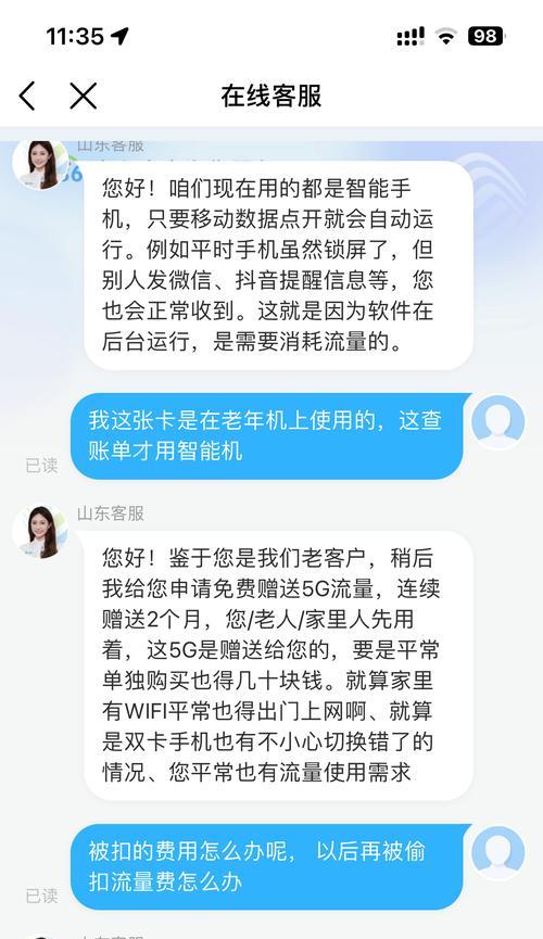 移动wifi有流量却无法上网该如何解决？可能的原因是什么？