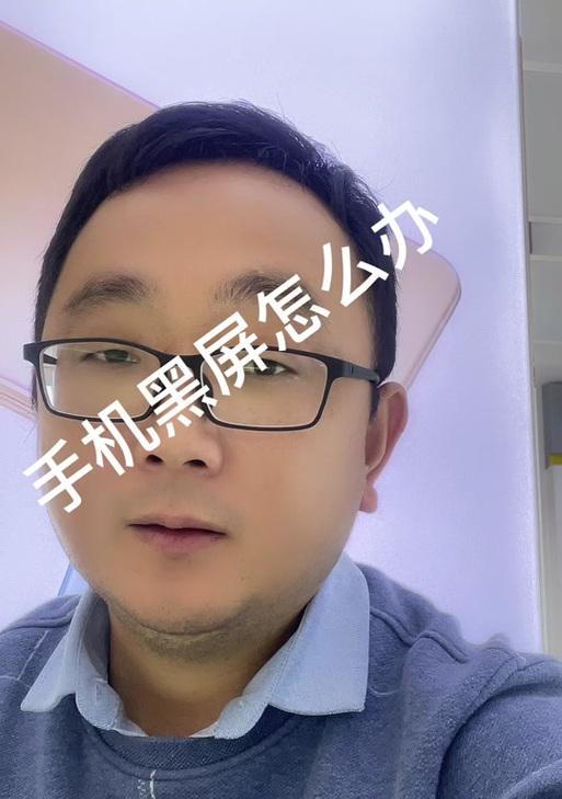 苹果黑屏导致蓝牙耳机断开怎么办？