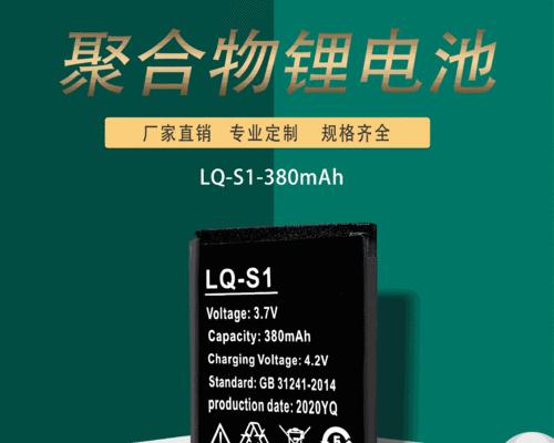 苏州智能手表锂电池价格查询？价格是多少？