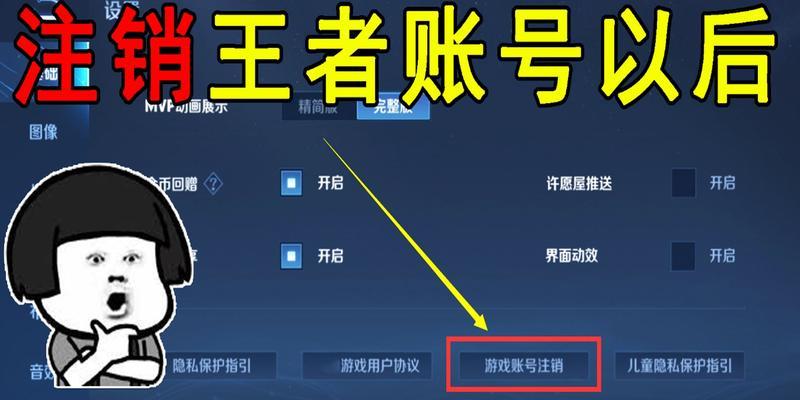 王者荣耀全服最富账号是什么意思？如何成为最富账号？