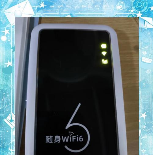 移动wifi有流量却无法使用是什么原因？如何解决移动wifi无法使用的问题？