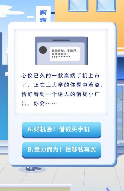 手机游戏中被和谐的字如何正确输入？