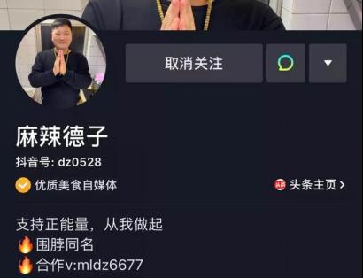 抖音相机特效镜头框怎么用？有哪些热门效果？