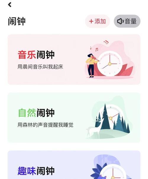 小爱音箱的有声收藏怎么添加？如何使用有声收藏功能？