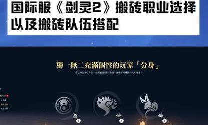 剑灵中开局选择哪个职业打怪更有效？各职业特点是什么？