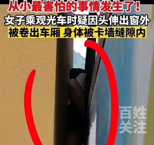 卡在窗外的女孩小游戏怎么下载？百度云资源可靠吗？