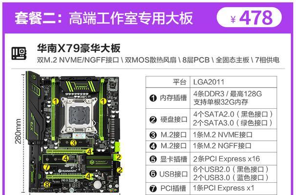 e51650v2与1356主板的兼容性问题解答？