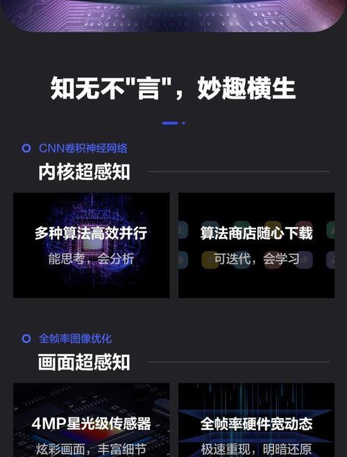 萤石云摄像头如何添加到手机？操作步骤是什么？