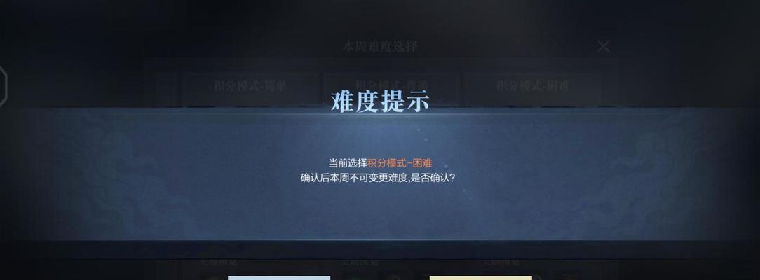 三国无双霸主公如何正确升级？升级顺序有哪些讲究？