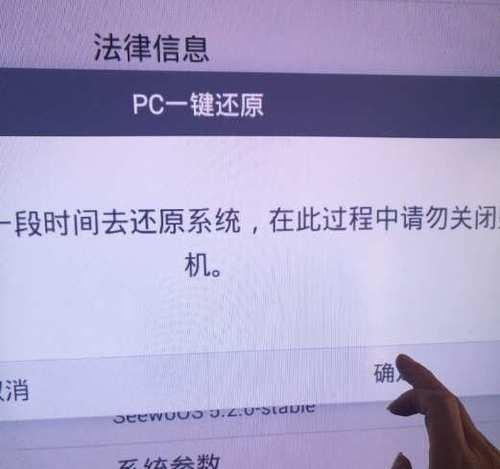 希沃一体机投影如何接线？使用方法是什么？