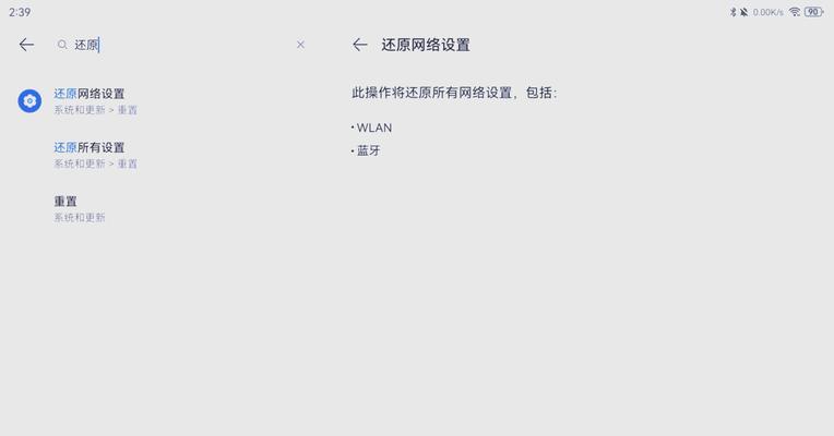 蓝牙耳机关闭后音乐自动外放怎么解决？有无快速方法？