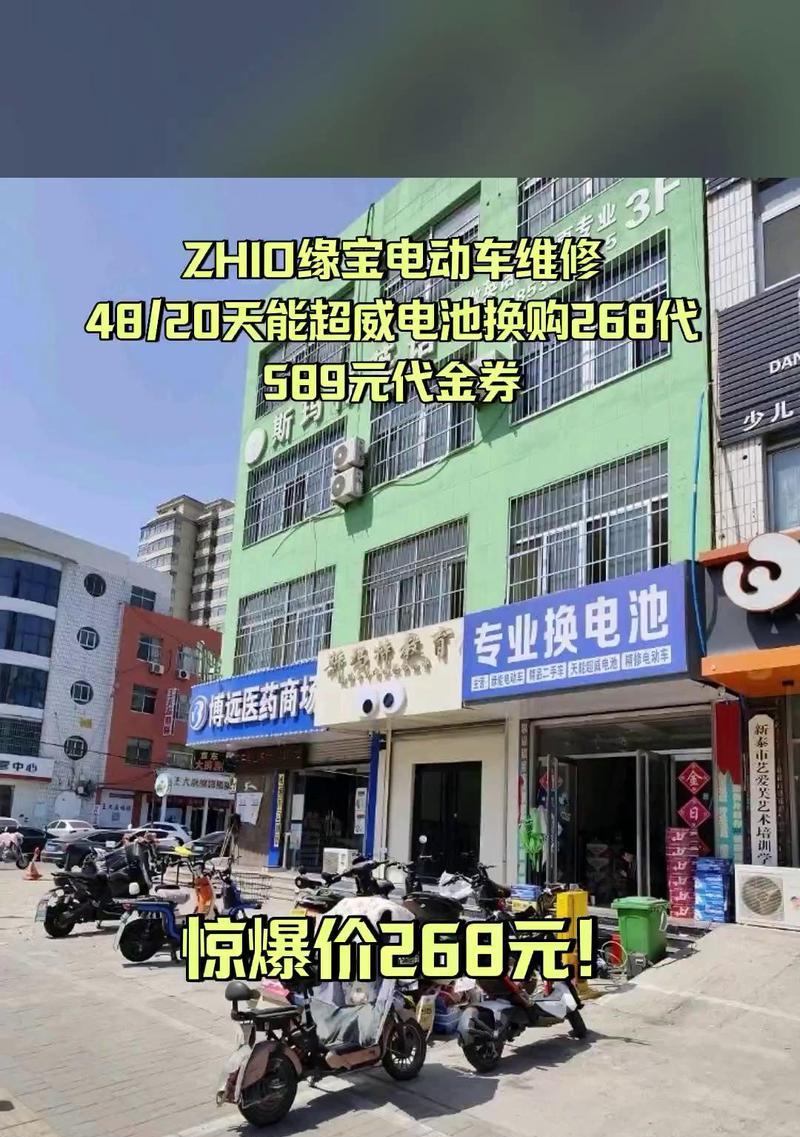 渝粤多功能锂电池维修店怎么样？渝粤锂电池维修店的服务质量如何？