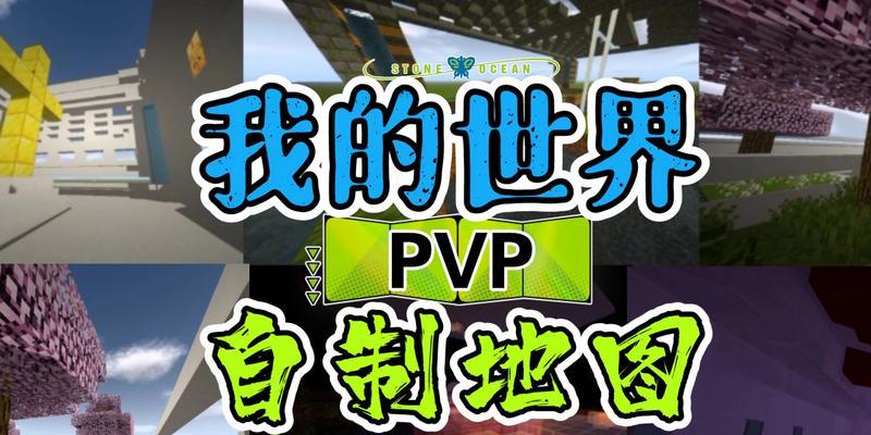 我的世界国际版pvp模组添加方法是什么？