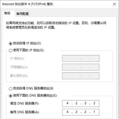 联想笔记本在Win10中如何撤销微软账号？撤销账号信息的步骤是什么？