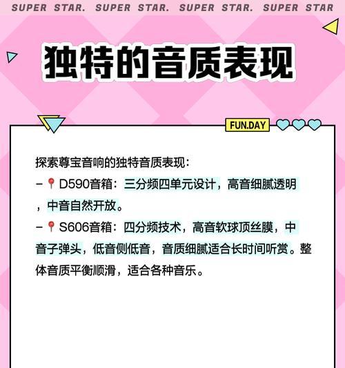 原装尊宝音箱哪个品牌更值得购买？如何辨别真伪？