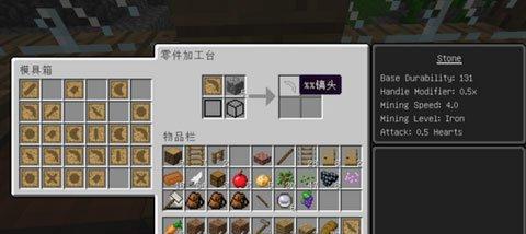 吸铁石方块在Minecraft中如何使用？