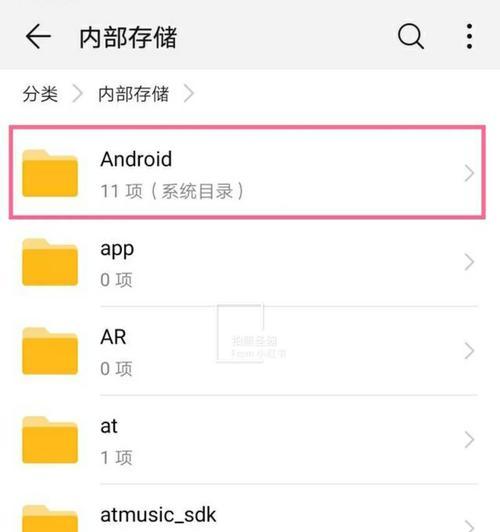 手机内存中的音频文件夹怎么删除？位置在哪里？