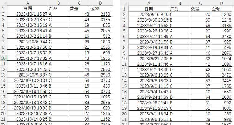 笔记本电脑如何汇总表格数据？汇总方法是什么？