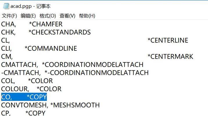 CAD2023鼠标中键平移功能如何设置？操作步骤是什么？