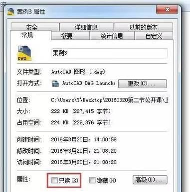 CAD2023鼠标中键平移功能如何设置？操作步骤是什么？