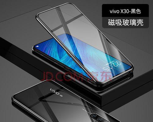 vivox30镜头保护壳怎么选？购买时需要注意什么？