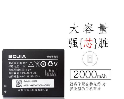 联想笔记本A680锁屏信息设置教程-完整步骤与技巧