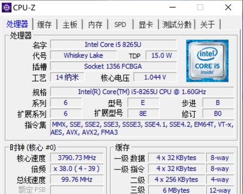 华为笔记本i58265u升级步骤是什么？升级后性能如何？