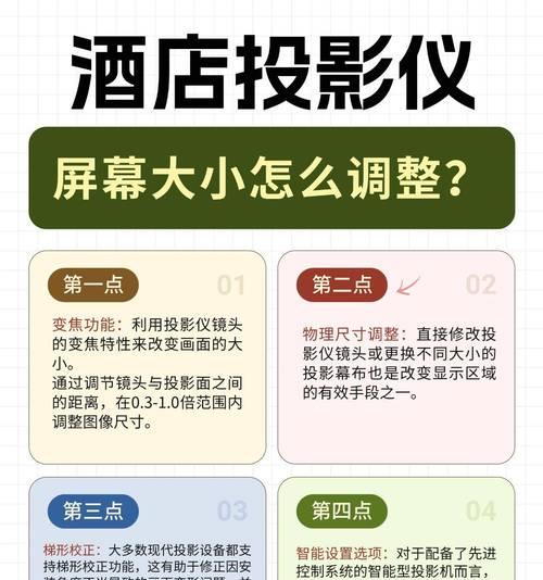 手机如何连接投影仪？操作步骤是什么？