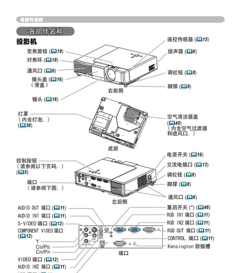 手机如何连接投影仪？操作步骤是什么？