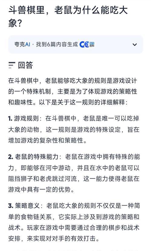 哪些手游是规则怪谈类型？