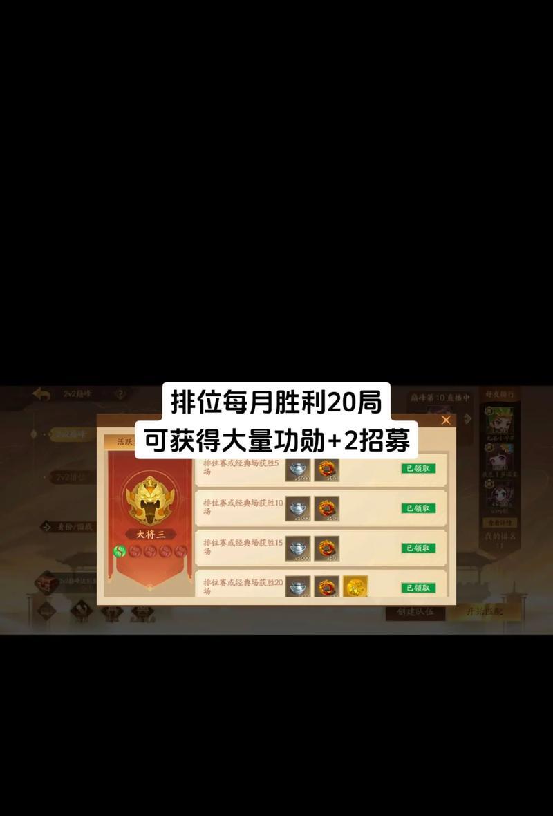 三国杀满减券使用方法是什么？