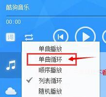 电脑播放音乐时切歌无声音是何原因？