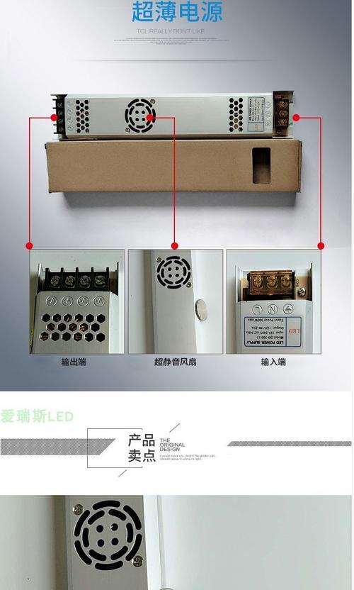 电脑显示器背灯带不亮是什么原因？如何解决？