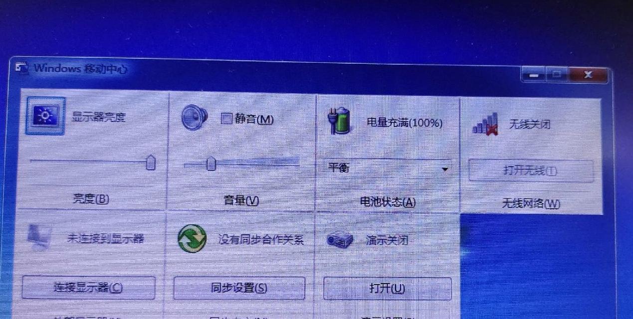 联想笔记本开启无线网络的方法是什么？