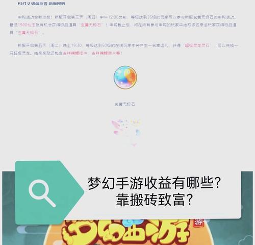 猛犸相机绿幕如何用手机拍照？操作步骤是什么？