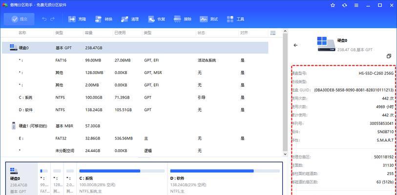 电脑配置怎么看？如何找到序列号和型号？