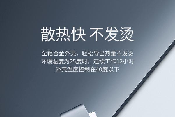 投影仪使用时发烫是正常现象吗？发烫原因是什么？