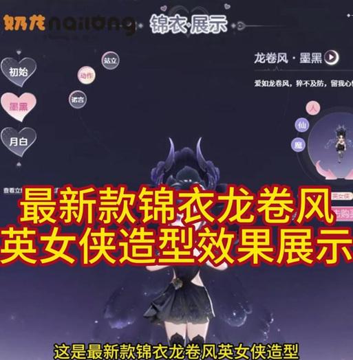 梦幻西游手游中道具染色的方法是什么？