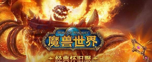 魔兽世界伤害文字修改方法是什么？如何自定义显示效果？